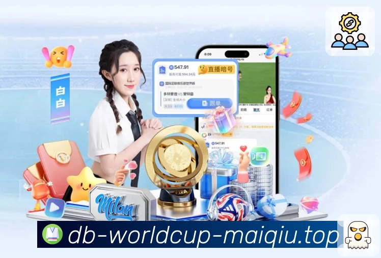 赛事分享功能